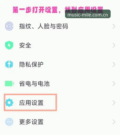 米乐官方登录注册教程到底怎么操作？一份给新手的避坑指南
