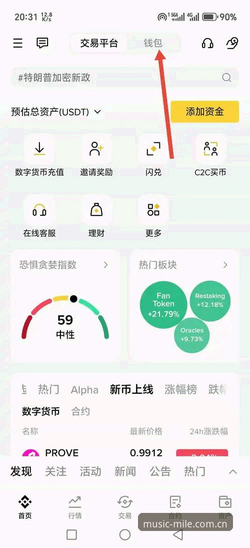 5个米乐官方登录注册教程常见问题，帮你少走弯路直接上手